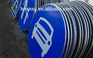 Aluminum-Disc-for-Road-Sign